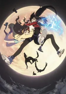 Main Visual