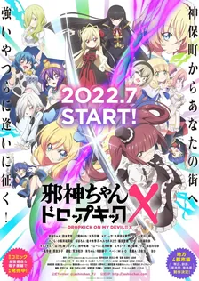Main Visual
