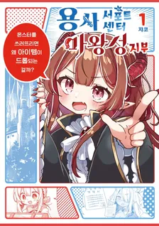 1권