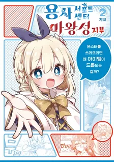 2권