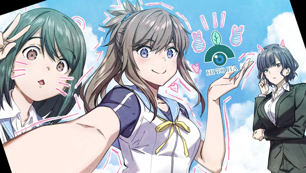 ゆりゾン