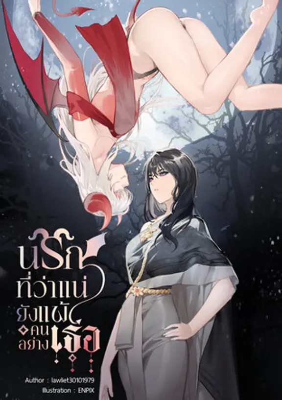 君みたいな奴には絶対に勝てない地獄だ。