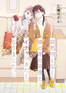 2巻
