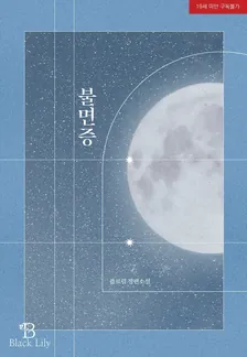 1권