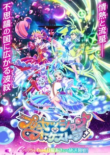 Main Visual
