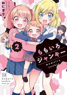 ももいろジャンキー、2巻表紙