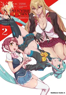 ヴァルキリードライヴ マーメイド、2巻表紙