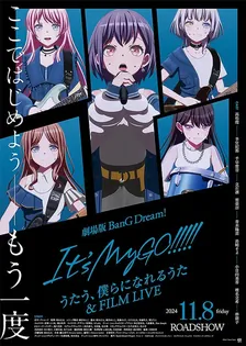 Main Visual