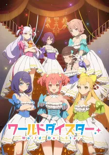 Main Visual