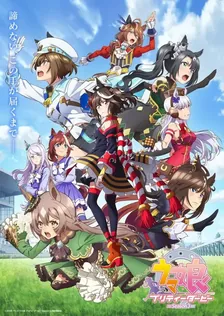 Main Visual