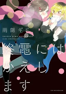 Vol. 1