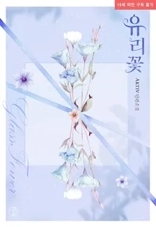 1권