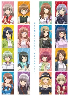 Main Visual