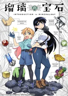 Main Visual