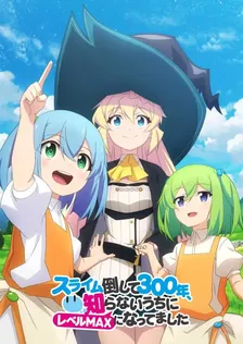 Main Visual