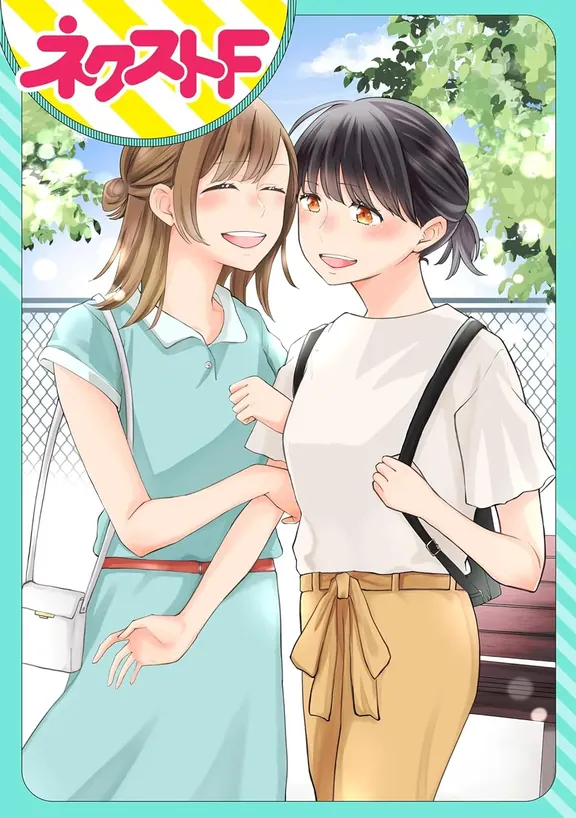 コール&レスポンスをきみと