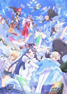Main Visual