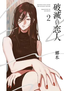 Vol. 2