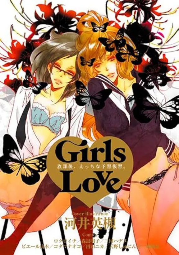 Girls Love