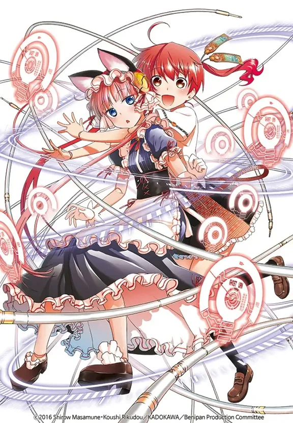 紅殻のパンドラ -GHOST URN-