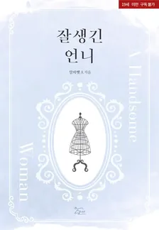 1권