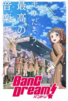 Main Visual