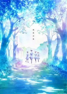 Main Visual