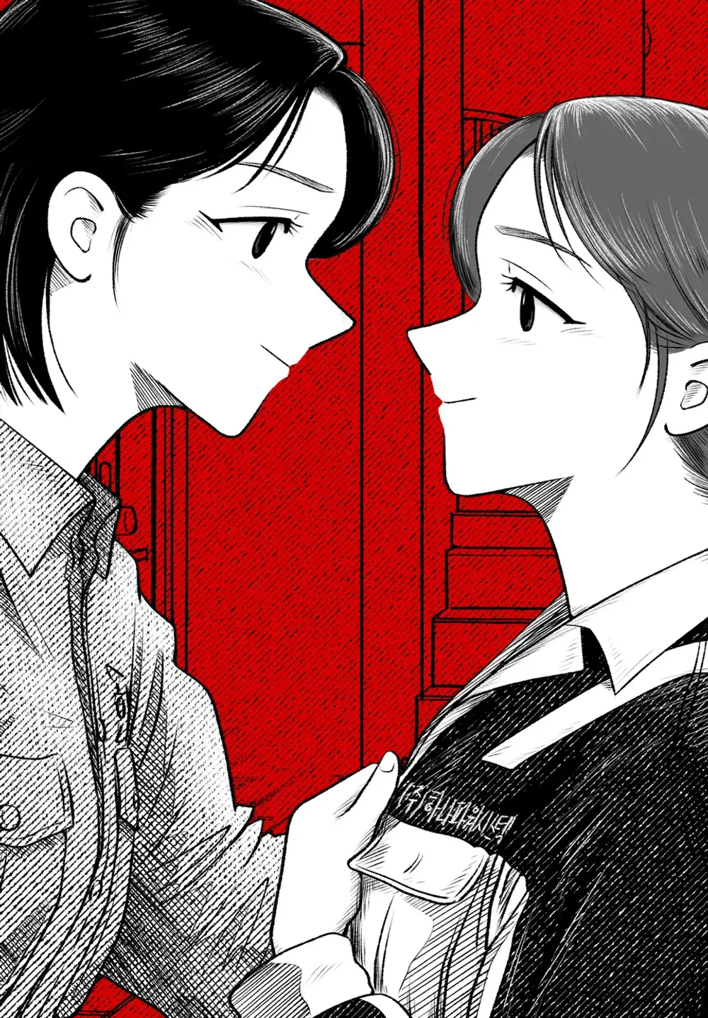 「パク課長を殺す」表紙