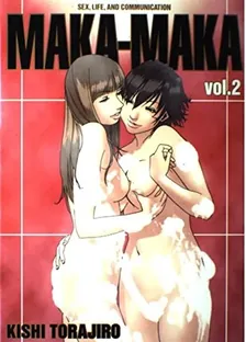MAKA-MAKA、2巻表紙