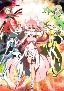 Main Visual