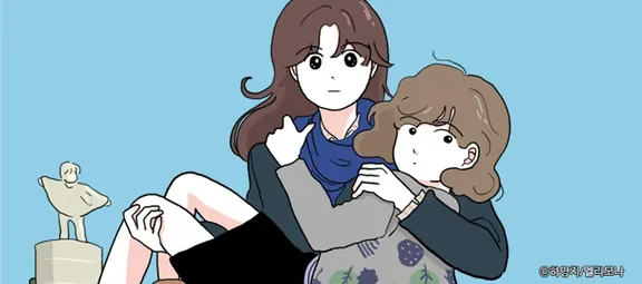 우리는 시간문제