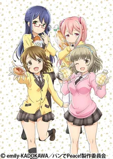 Main Visual