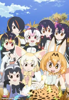 Main Visual