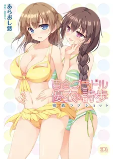 1巻