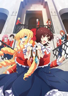 Main Visual