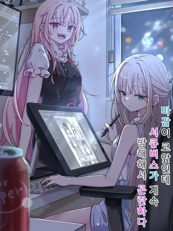 邪魔すぎるサキュバスのせいで 締切がヤバい！