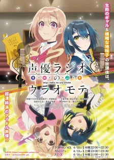 Main Visual