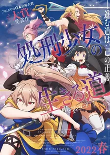 Main Visual