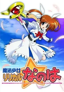 Main Visual