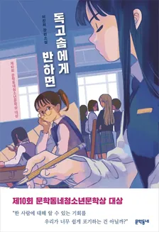 1巻