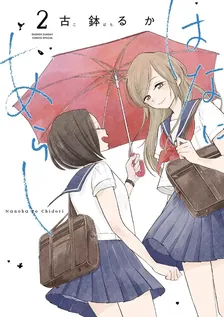 Vol. 2