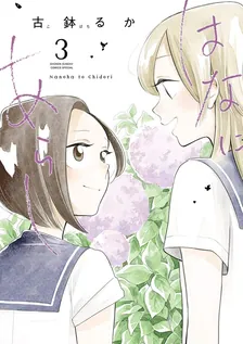 Vol. 3