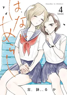 Vol. 4