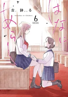 Vol. 6