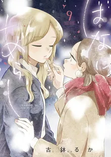 Vol. 9
