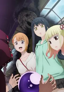 Main Visual
