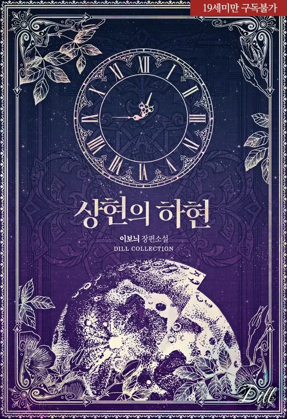 サンヒョンのハヒョン