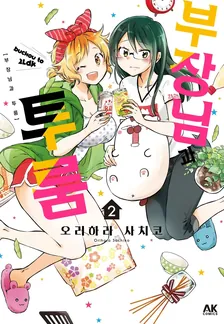 2권