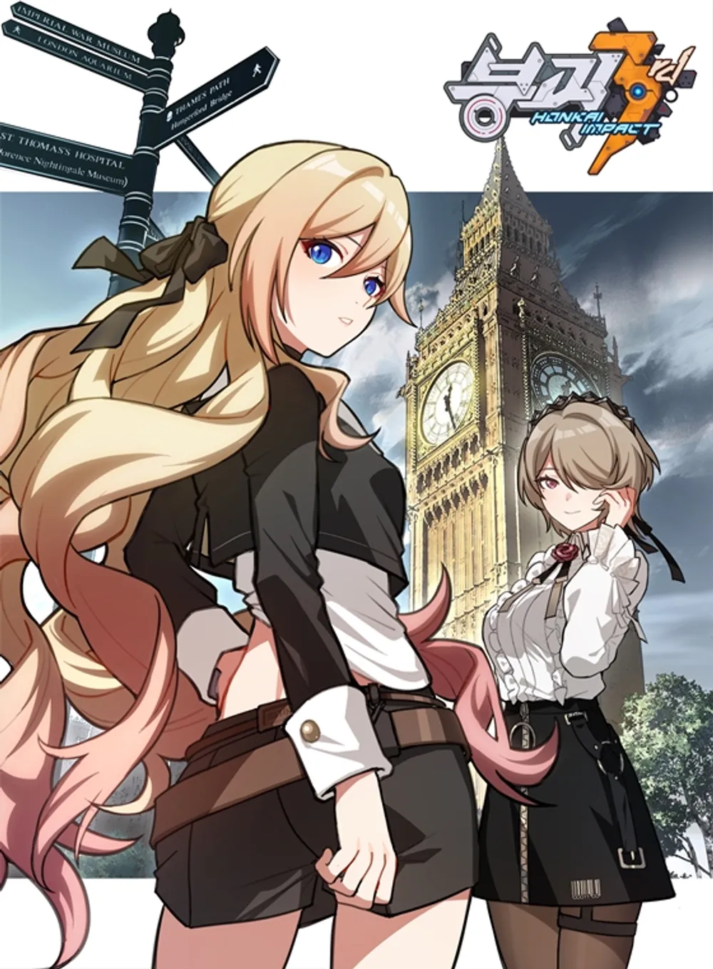 「崩壊3rd」表紙