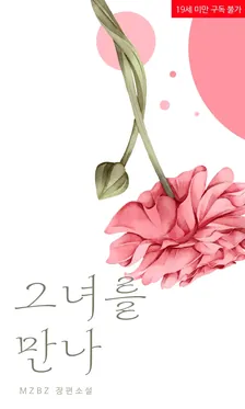 1권